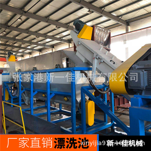 PET破碎清洗干燥生產線操作說明書